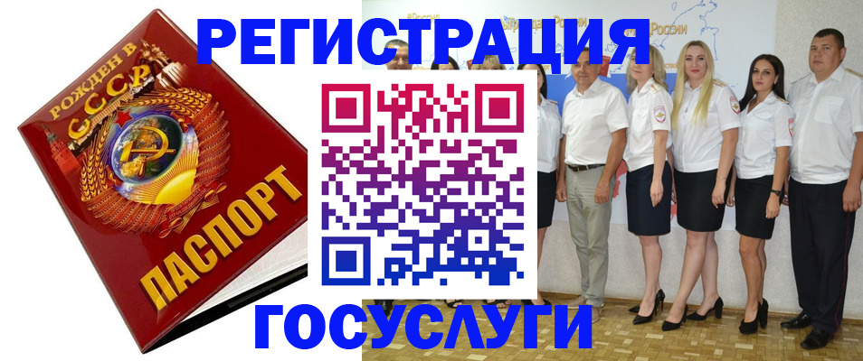 найти адрес прописки в Краснокаменске